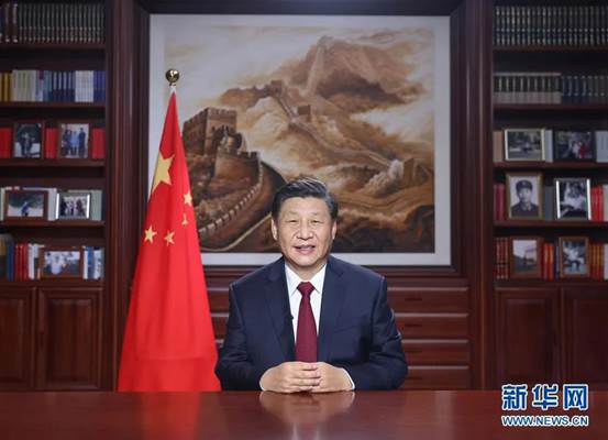 新年前夕，國家主席習(xí)近平通過中央廣播電視總臺(tái)和互聯(lián)網(wǎng)，發(fā)表二〇二一年新年賀詞。新華社記者 鞠鵬 攝